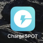 iPhoneの充電切対策に必須！モバイルバッテリーサービス、ChargeSPOT